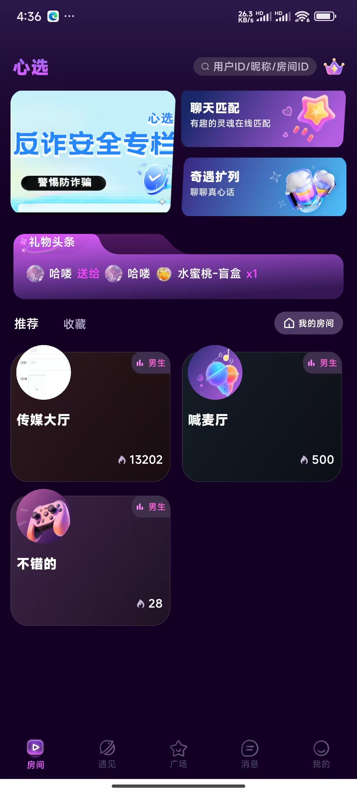 appmyil screenshot