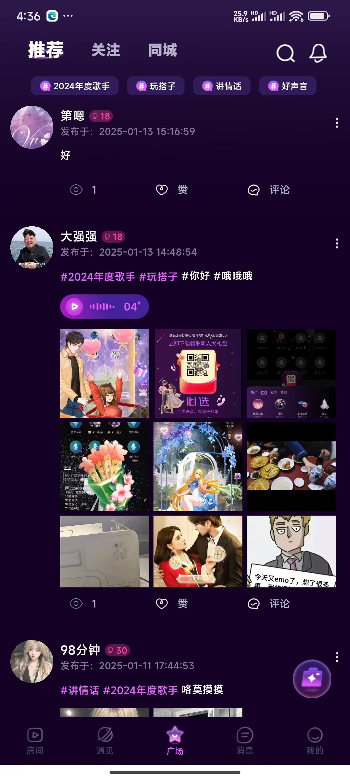 appmyil screenshot
